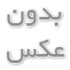 بیماری نوروپاتی و درمان آن 